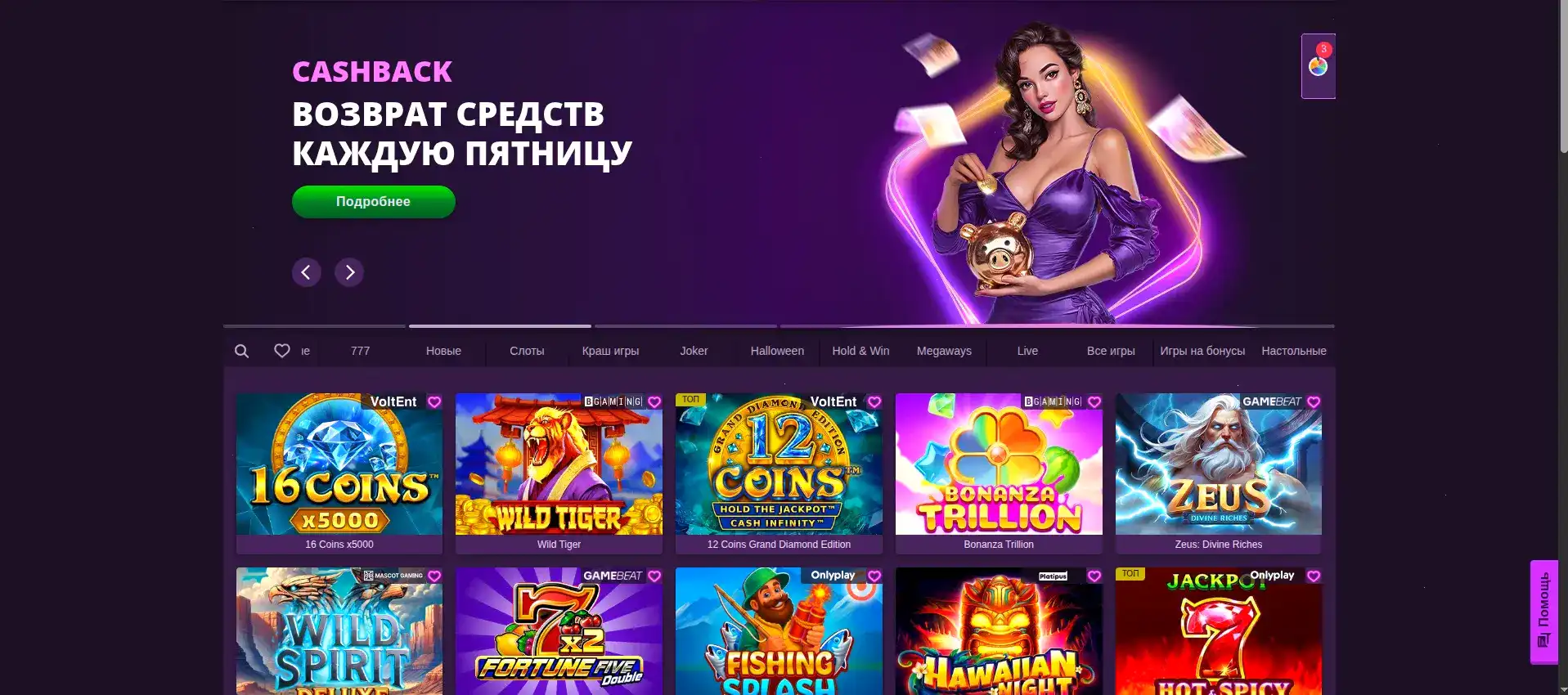 Инфраструктура казино Куш - серверные и защита